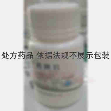甲硝唑片 0.2g*100s 新乡市常乐制药有限责任公司