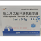 优选 吸入用乙酰半胱氨