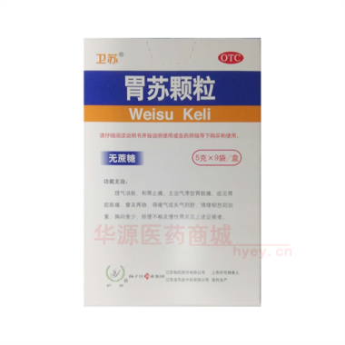 胃苏颗粒(无蔗糖 5g*9袋 扬子江药业集团江苏龙凤堂中药有限公司