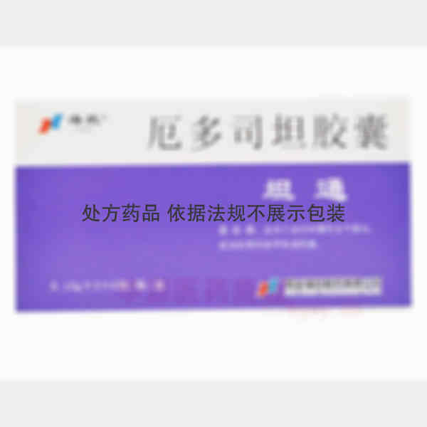 优选 厄多司坦胶囊（坦