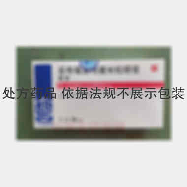妥布霉素地塞米松 3g 齐鲁制药有限公司