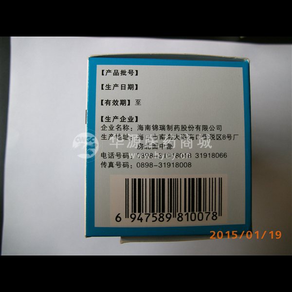 优选 注射用单磷酸阿糖