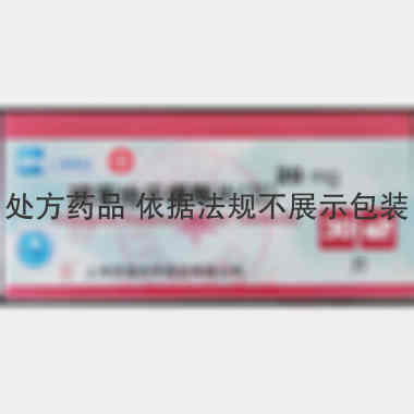 硝苯地平缓释片I 20mg*30s 上海信谊天平药业有限公司