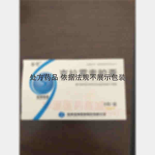 优选 克拉霉素胶囊