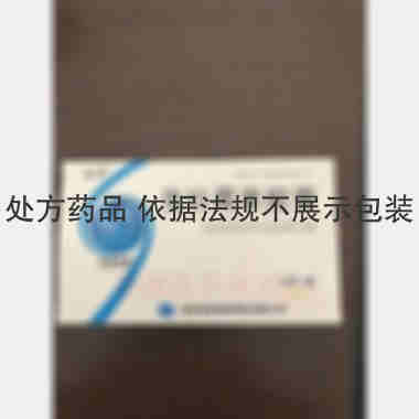 优选 克拉霉素胶囊