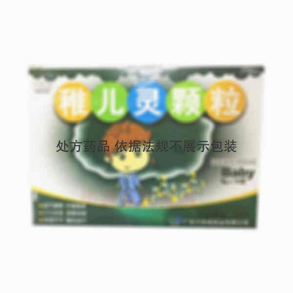 优选 稚儿灵颗粒