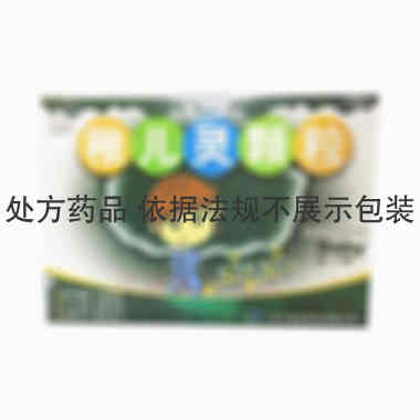 优选 稚儿灵颗粒