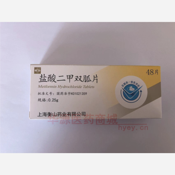 优选 盐酸二甲双胍片