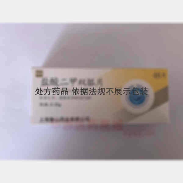 优选 盐酸二甲双胍片