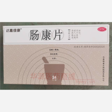 肠康片(薄膜衣片 50mg*24s 达嘉维康生物制药有限公司(原湖南康尔佳