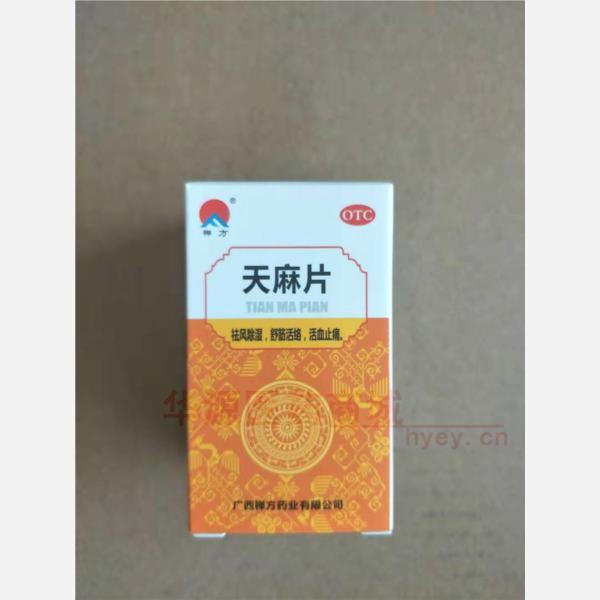 优选 天麻片