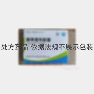 塞来昔布胶囊 0.2g*20s 津药和平（天津）制药有限公司