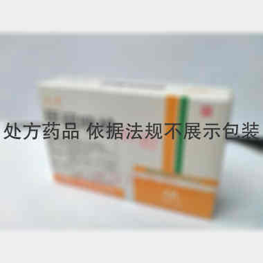 甲硝唑栓 0.5g*10s 安徽天洋药业有限公司