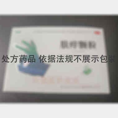 优选 肤痒颗粒
