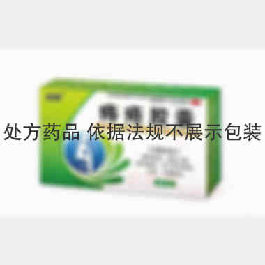 优选 痔疮胶囊