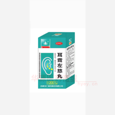 耳聋左慈丸(浓缩 168丸 吉林玉仁制药股份有限公司