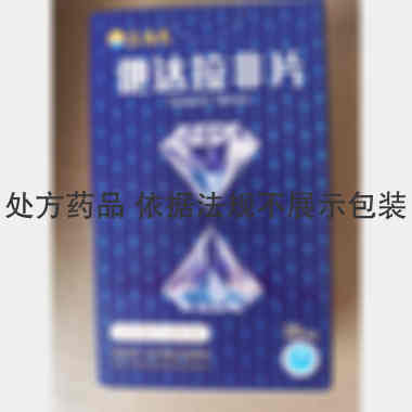 他达拉非片 20mg*1s*1板 广东东阳光药业股份有限公司