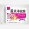 优选 盆炎净胶囊