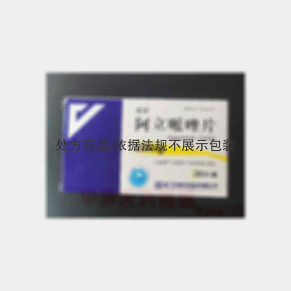 优选 阿立哌唑片