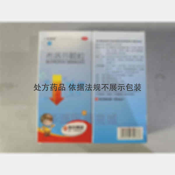 优选 布洛芬颗粒(小安