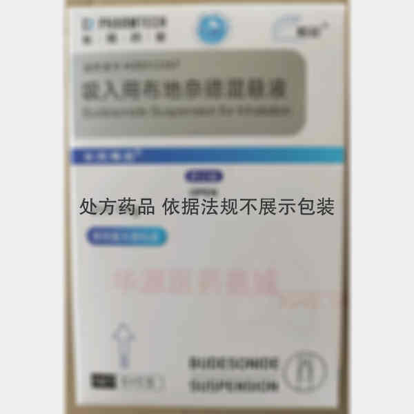 优选 吸入用布地奈德混