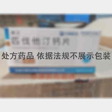 优选 匹伐他汀钙片（邦