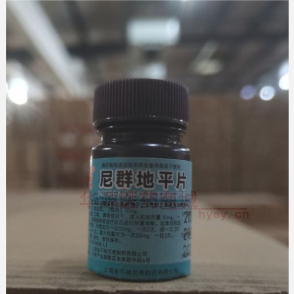 优选 尼群地平片