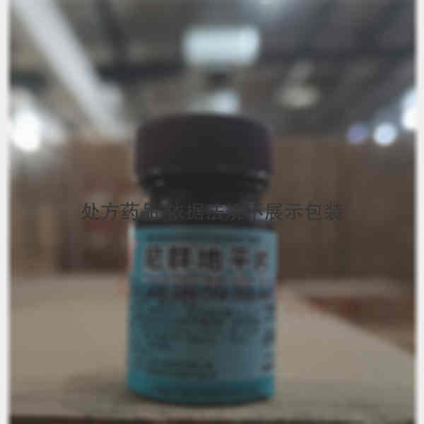 优选 尼群地平片