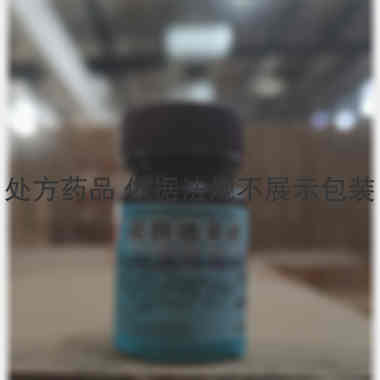 尼群地平片