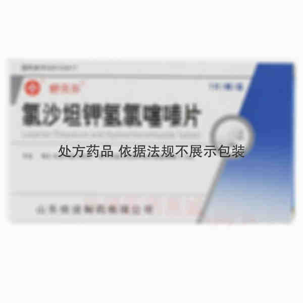 优选 氯沙坦钾氢氯噻嗪