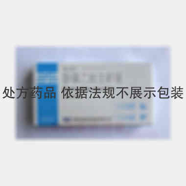 酚磺乙胺注射液 2ml:0.5g*10支 扬州中宝药业股份有限公司