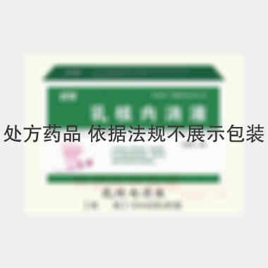 乳核内消液 10ml*9支 洛阳顺势药业有限公司