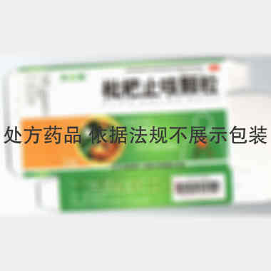 优选 枇杷止咳颗粒