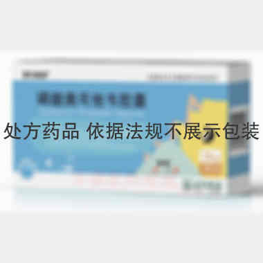 磷酸奥司他韦胶囊 75mg*10s 浙江普利药业有限公司
