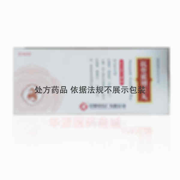 优选 抗骨质增生丸