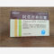 优选 阿莫西林胶囊（双