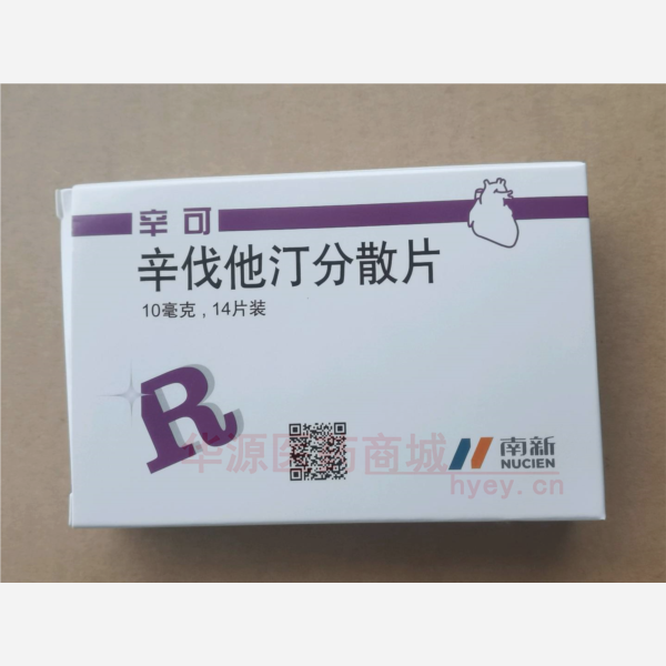 优选 辛伐他汀分散片