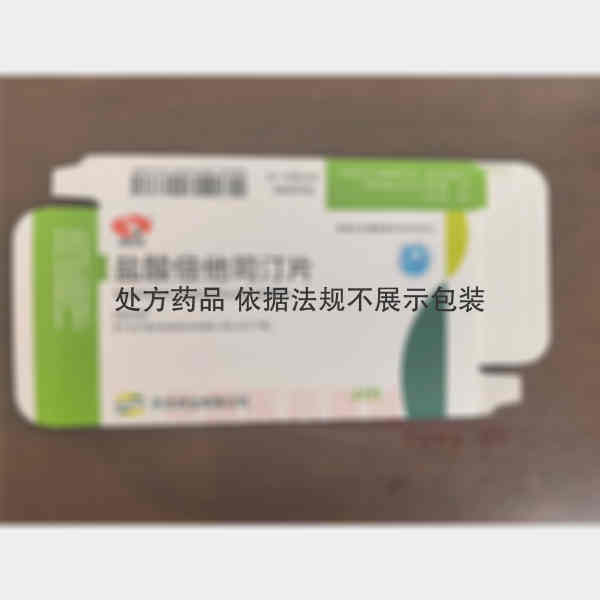 优选 盐酸倍他司汀片