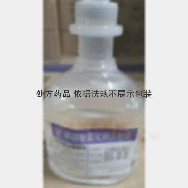 优选 甲硝唑氯化钠注射