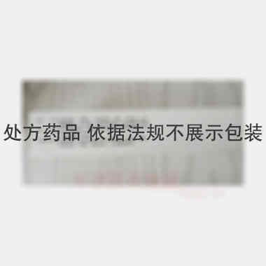 感冒清胶囊 0.5g*20s 通化金恺威药业有限公司