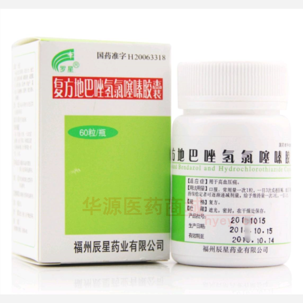 优选 复方地巴唑氢氯噻
