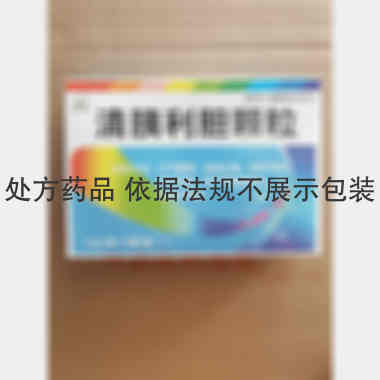 优选 清胰利胆颗粒