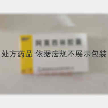 阿莫西林胶囊
