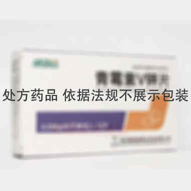 青霉素V钾片 0.236g*12s 国药集团威奇达药业有限公司