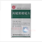 优选 丙硫氧嘧啶片