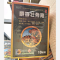 优选 麝香壮骨膏