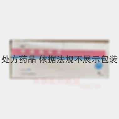 甲氨蝶呤片(套盒 2.5mg*16s 江苏知原药业股份有限公司