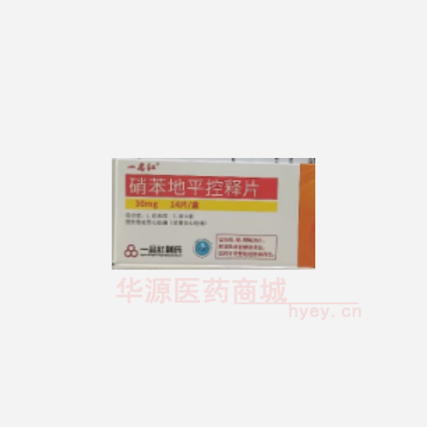 优选 硝苯地平控释片