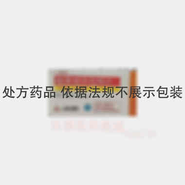 硝苯地平控释片 30mg*14s 广州一品红制药有限公司