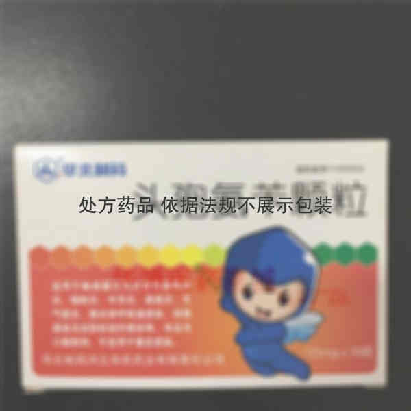 优选 头孢氨苄颗粒